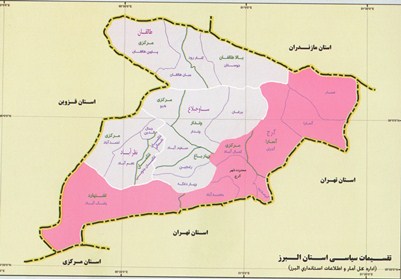 موقعیت جغرافیایی استان البرز