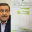 فیش حقوقی ٩٩میلیون تومانی حمیدرضا عراقی، مدیرعامل شرکت ملی گاز ایران