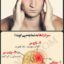 چـطوری سردرد های قسمت مختلف سر رو ازبین ببریم؟