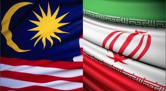 البرز و مالزی روابط تجاری برقرار می کنند
