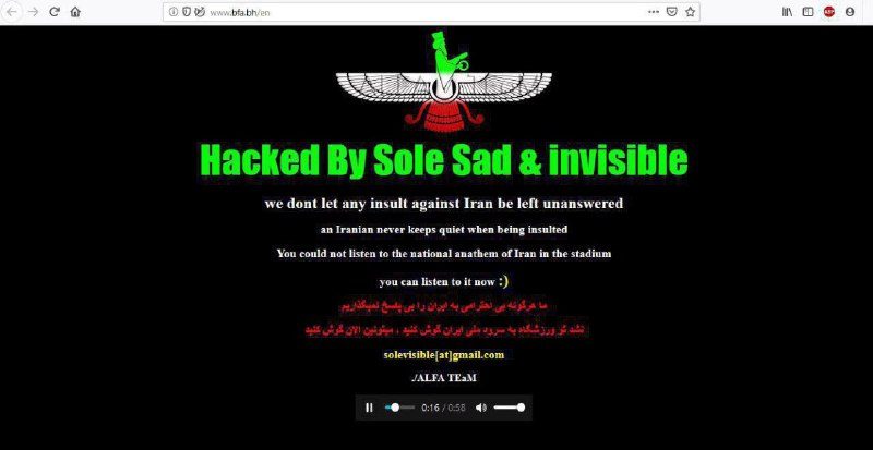 هک شدن سایت رسمی فدراسیون فوتبال بحرین