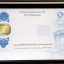 ️۶۲ میلیون ایرانی از کارت ملی هوشمند بهره‌مند شدند‌