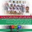 تیم ملی فوتبال ساحلی ایران سوم جهان شد