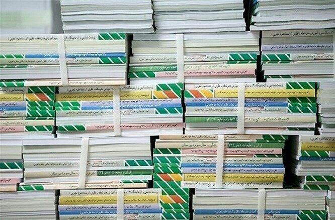 ️ثبت ‌نام دوباره کتاب درسی برای دانش‌ آموزان البرزی جا مانده در استان البرز آغاز شد